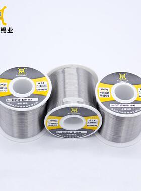 兴鸿锡厂家松香芯有免铅锡线锡VGR泰丝Sn50Pb50高纯度洗焊丝