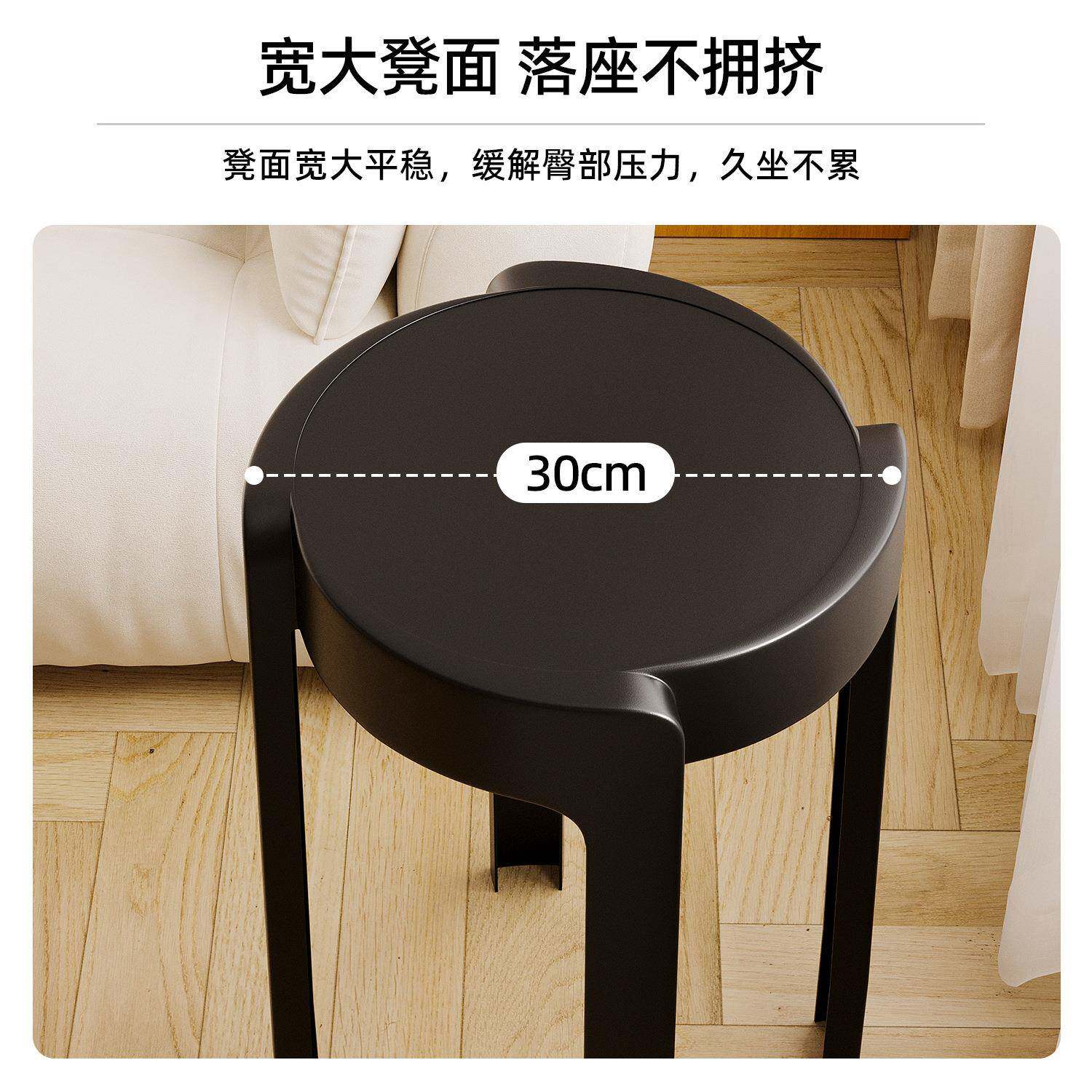 用凳子加厚塑料可叠放凳旋风餐家桌板凳风车高圆凳凳xfd12胶子简