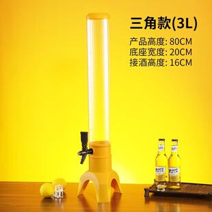 炮3L果扎啤酒SM商用网红扎啤桶容器1.5L饮酒料桶扎啤机汁塔炮耐摔