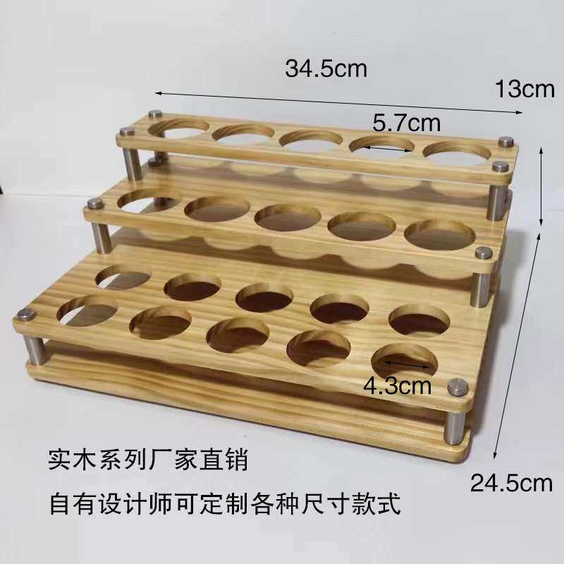 专用实木酒具白酒杯架置物摆件家用创意分酒器竹木制托架子收纳展