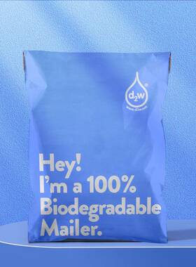 d2w环保可降解快装递袋PPF黑色快递包袋子打包加袋厚商电物流袋