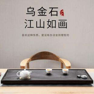 家直售乌金石茶盘用夫茶具大小号石材家免功费刻字手厂工荣归故里