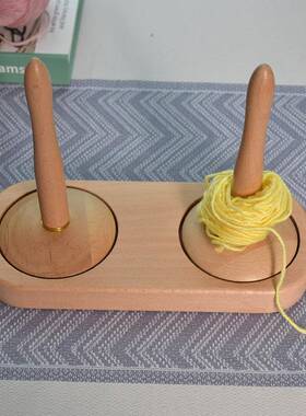 木质毛编线线轴架轴转款毛动线轴放线架编家用提花钩实木质制工具