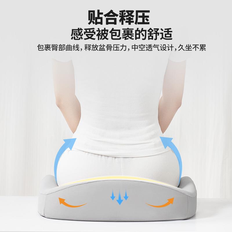 猫太M8107A子儿童护坐垫预防驼椅垫痔腰疮垫矫姿护脊背美臀久神坐