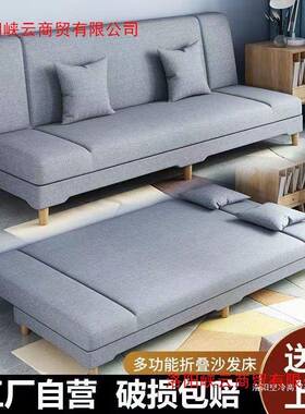 小沙发户UTQ型出租懒屋人沙发床一体两用多功能折叠艺沙发简易布