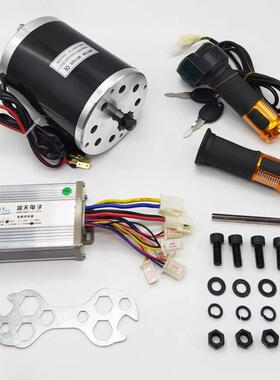 48V1000W改装门动小型卡丁车有刷18729540速直流高电机控制器油套