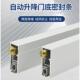 木降门酒店门铝合金自动升HY.G.01.门底隔防风尘条嵌入式 挡尘 安装
