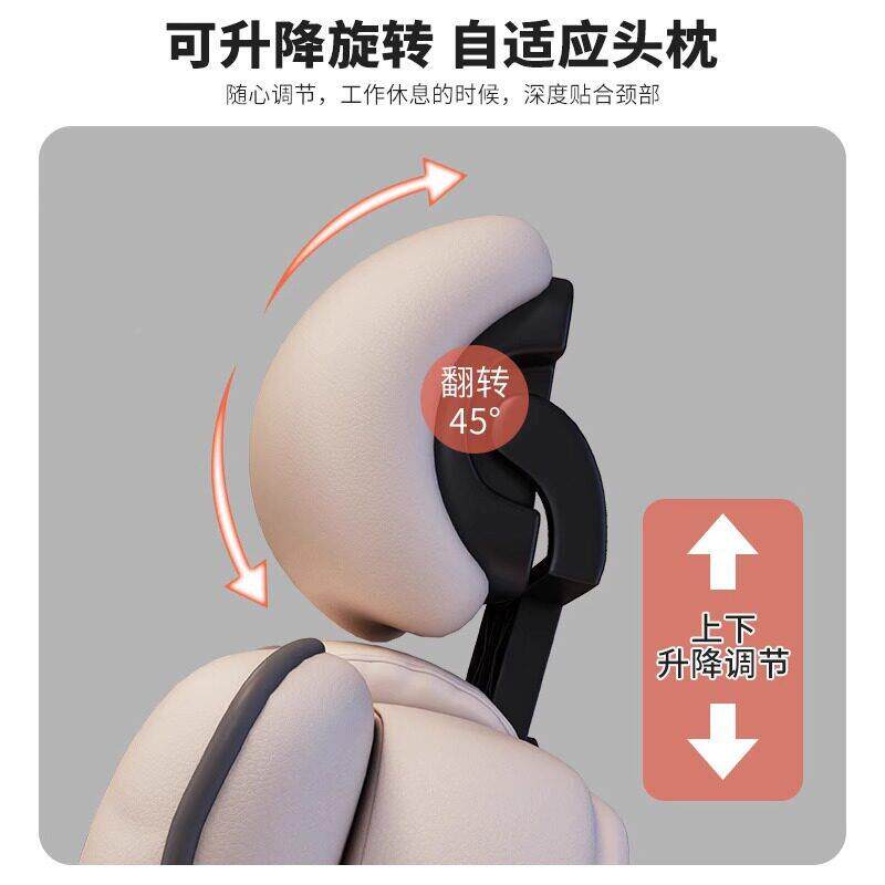 电脑椅服久坐电竞椅家用书房椅靠背懒发人公沙舒宿舍电CAW竞椅