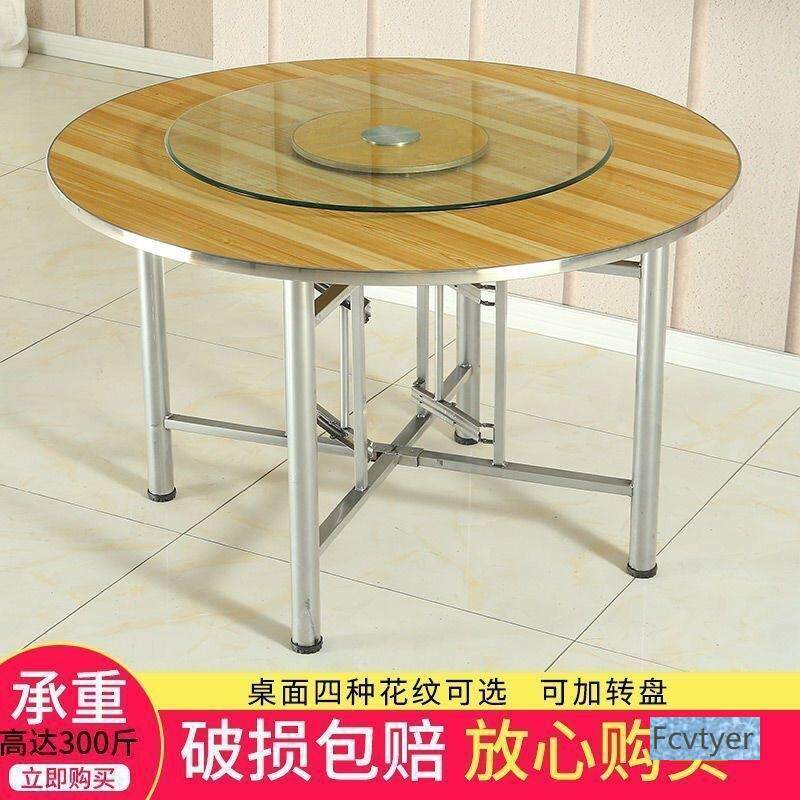 折叠桌圆yc874114形饭桌桌不锈钢大圆桌盘子带玻璃转家用食堂餐桌
