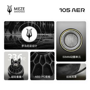 MEZE15AER头耳机发烧级h257i戴f0i高音质音乐耳机流行经典轻舒适