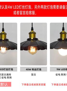 酒欧吧Loft北简吊灯复古头小黑裙创意吧台餐厅工业681风单约乡村