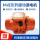家供MV厂E系列三相防尘防水165异步电机me振v直动电机工业用振动