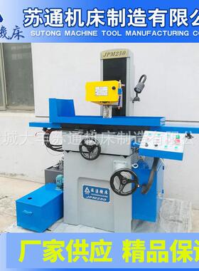 供应精密JPM50压液手动面磨床平大型液压2精密平OFQ面磨床
