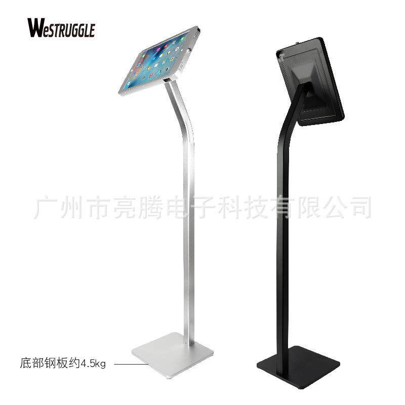 A16防盗带锁落地支架013寸PadAir1.9Pro11寸12.9iPad11寸立式金属