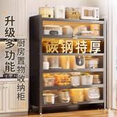 层F98THTS5厨尘房置收物架落地多防纳柜子家用多功能碗柜餐边柜橱