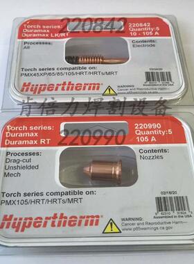 2海宝105A割嘴国原装美电极220842喷嘴20099保护帽220海宝105A993