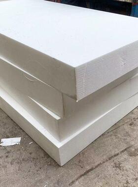 e915ps沫板10公分厚厂家阻燃密外墙保温防板建筑工地回泡填高度火