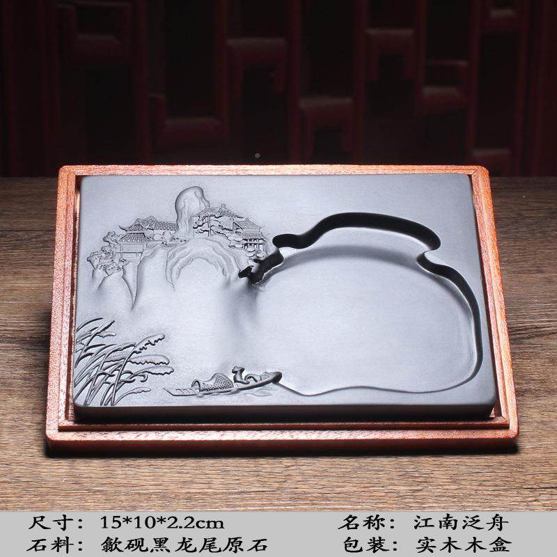 安然徽名师歙砚默认项砚台国家非遗经坑典老歙天原砚石磨墨文房四