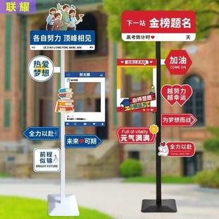 示网红立路牌室内597指柱牌照店铺装饰打卡拍KT板支架伸缩广告牌