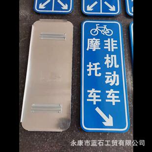 厂家直供交通标识972牌示车道牌标引志牌车库出入口反光安全指导