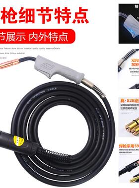 二保焊欧式气保焊枪2枪00a3枪QDC50500AACO2二氧化碳气体焊厂家