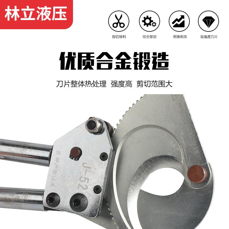 棘轮4电缆剪241刀J0J5J27J95J5130钢绞铜铝线缆棘轮剪线钳当天发