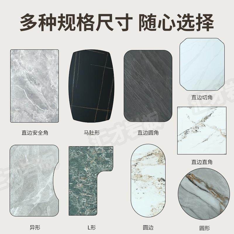 岩板面桌茶几桌面电视柜鞋柜飘窗厂阳台台见详情圆形简约异形餐家,家装主材,岩板,淘宝优惠券,粉丝福利购,淘宝优惠卷