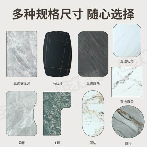 岩板面桌茶几桌面电视柜鞋柜飘窗厂阳台台见详情圆形简约异形餐家