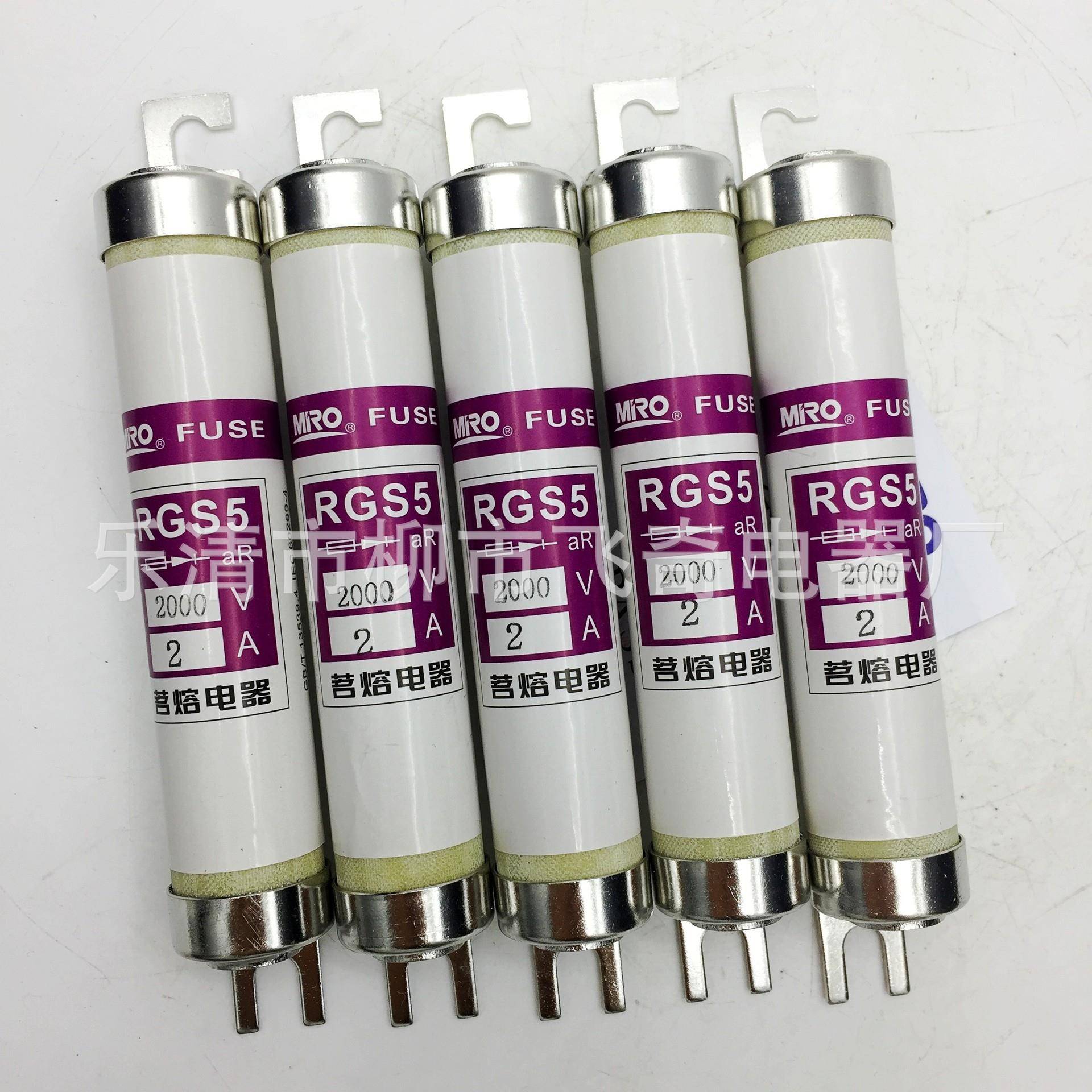 RO熔断器RS520010V200VG40A50A63A快RGS5速熔M断器保险丝管