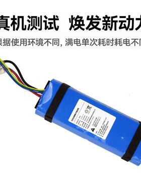 适用于觅洗h11max1地机H1电池H12Max电锂池包可充电追追觅洗地机