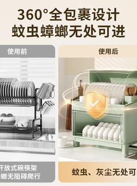 厨房碗F96TTJ89架收箱纳盒带盖放餐筷具装碗碟盘沥水碗置物架塑料