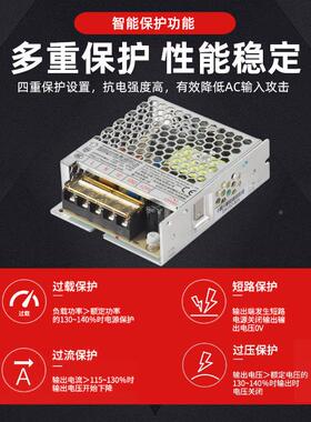 35W-450W超开2关电源5V12V4vWM-LRS3536V4V直流稳薄压单组输出8发