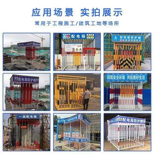 工一地级二级配电箱防砸护棚可移动筑临时防32建防雨配电箱防护棚