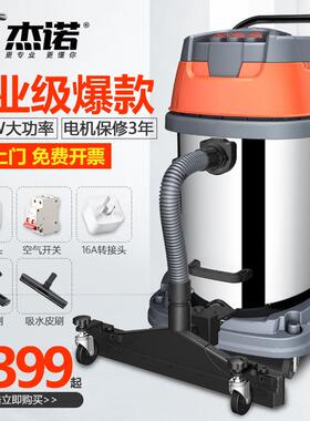 J601N601S70L80L100L480W大功率吸尘器干湿用工厂车间0-除尘两器