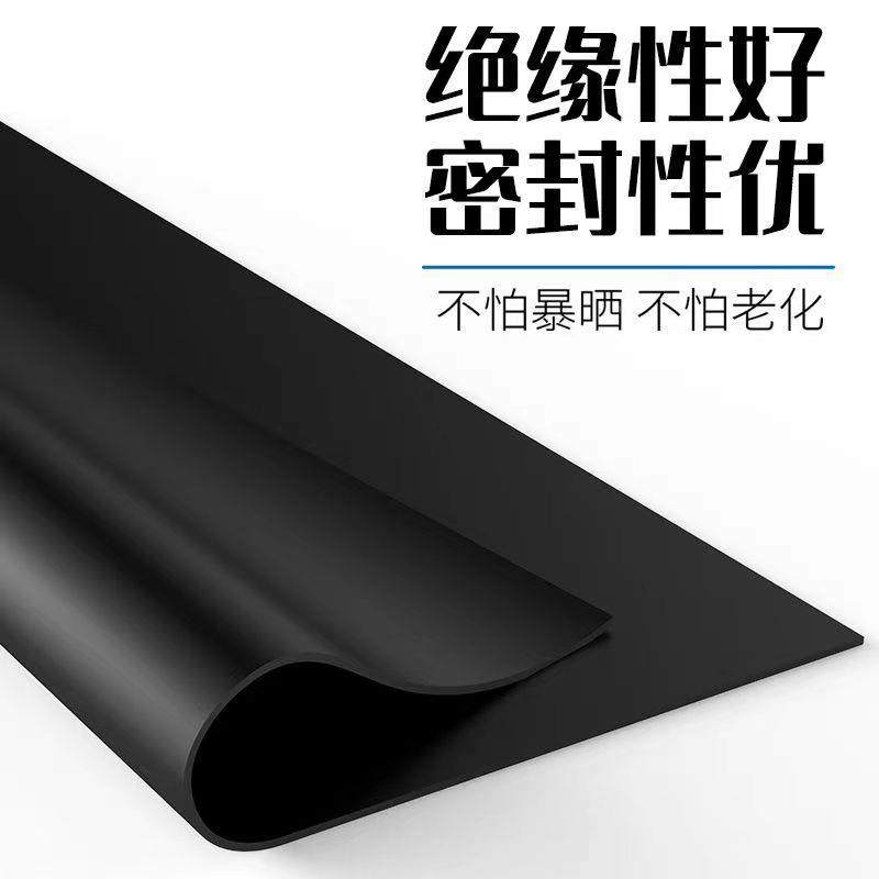 高压绝缘橡vm胶SQP板10k工业耐磨配电铺室地黑色防滑减震5m橡胶板