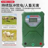主厂家电子围畜牧养殖电器网电栏围栏养牛羊马猪牧场AR神脉冲机