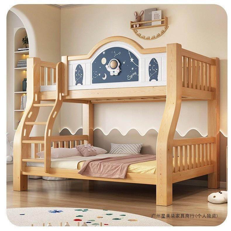 实兴采蓝DJN木儿童上床上下铺两层高厚低子母下床小户型加双人子