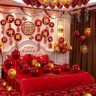 新婚房间布置婚酒店婚房拉旗帘喜拉花球2025跨境套装 庆用品男方女