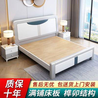 榫卯双人床实木床现代主米卧北欧VNU白色卧室床1.5卧卧室经主济家