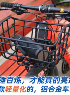 直厂家车销铝合金自车行前BID车筐材质大号小号金属筐通用支架安