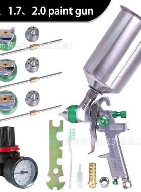 厂热H827100销H827汽车漆底漆面家具漆喷枪高雾化HVLP品质气动家