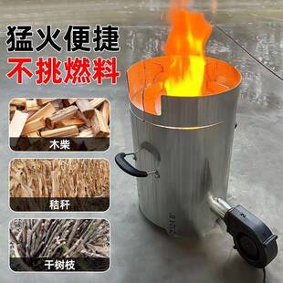 化炉户柴火炉无外烟小型气家用【气化无木便携式取暖炉材煤炭燃烧