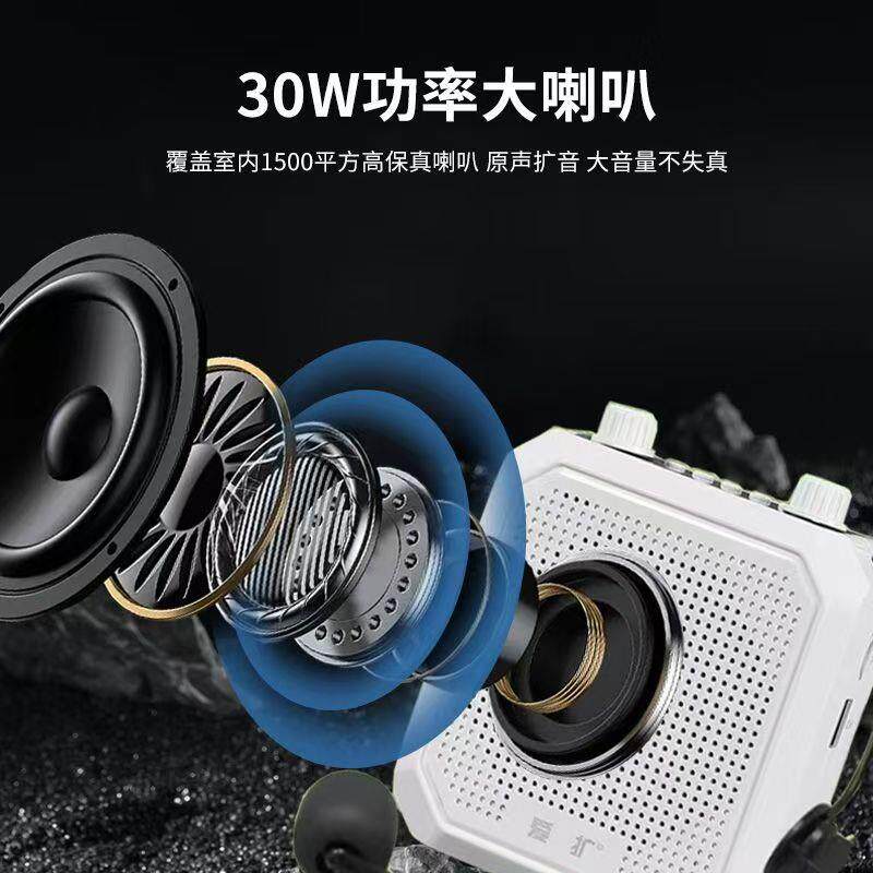 爱扩A8大扩音器28102扬导教师上课专用小型便携音量迷游你有线耳