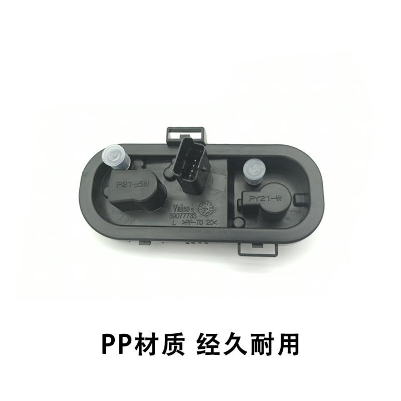 适用于08到座1后尾灯灯5年逍后客尾灯底逍尾灯泡灯座汽车转向灯刹