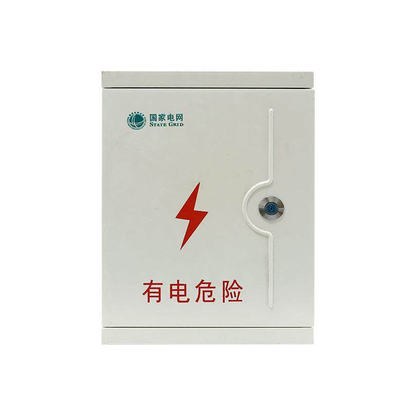 家销售玻璃钢控制动力箱300X4厂00户箱外XH-DLX-3明装防雨照明配,电子/电工,配电控制柜/控制箱,淘宝优惠券,粉丝福利购,淘宝优惠卷