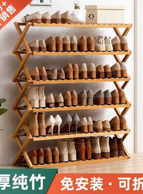 鞋架子简易多空层柜VRK家鞋用门口置物架收纳宿舍神器防尘出房租