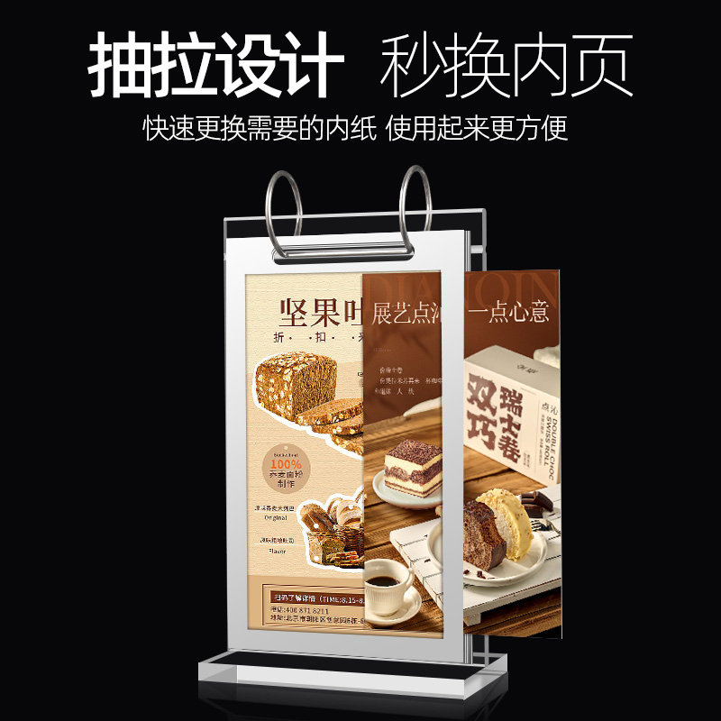 翻页台卡a4压克力透明桌签价格展示牌饭厅菜单 A5桌牌t型实木台卡