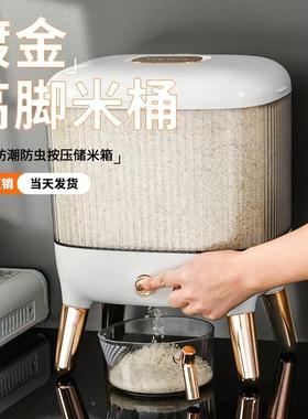 用防虫防能潮密家封桶多功大米UWE面粉储存罐厨房米缸杂收纳盒现