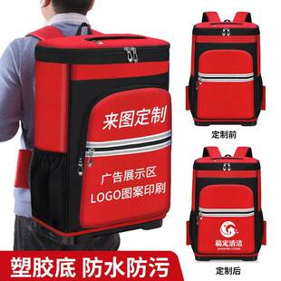 家政保容洁专用清洁收998背包服工具包工务具纳维修清洗双肩大量