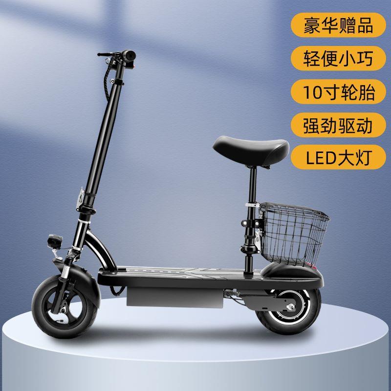两轮迷锂见详情电池电士动滑板步车折你叠踏板休闲成人男女代代驾
